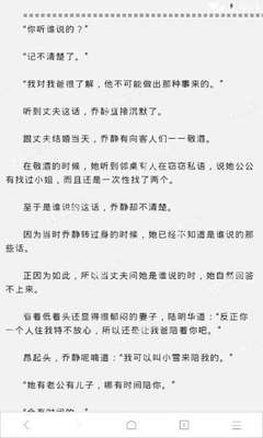 真人滚球官网